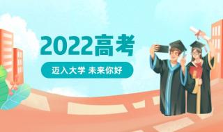 2022年高考数学难不难 温州高考数学难吗